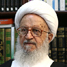 حضرت آیت الله العظمی مکارم شیرازی حضرت آیت الله العظمی مکارم شیرازی